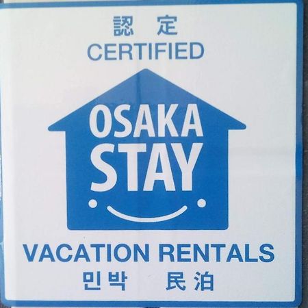 Gottsu Shinosaka Apartment Exterior photo