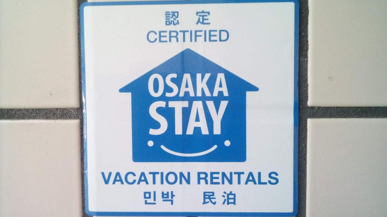 Gottsu Shinosaka Apartment Exterior photo